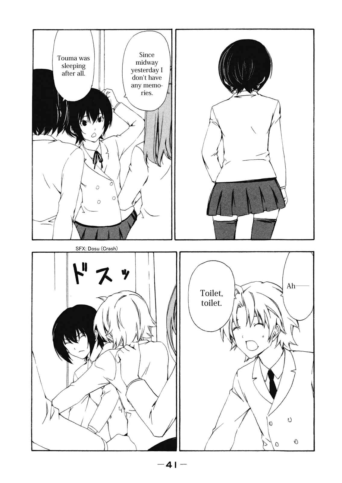 Page 7 Chapter 105 Minami-ke