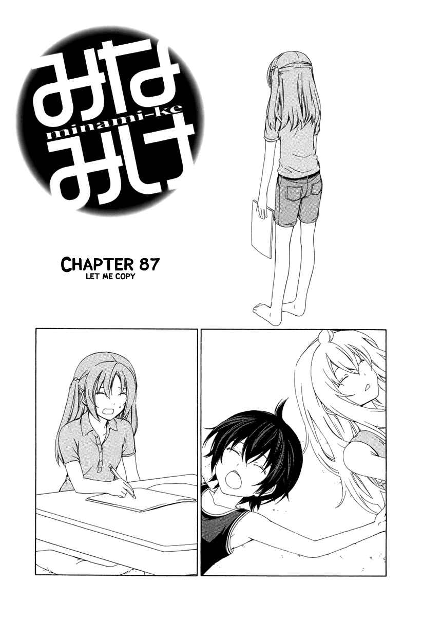 Page 1 Chapter 87 Minami-ke