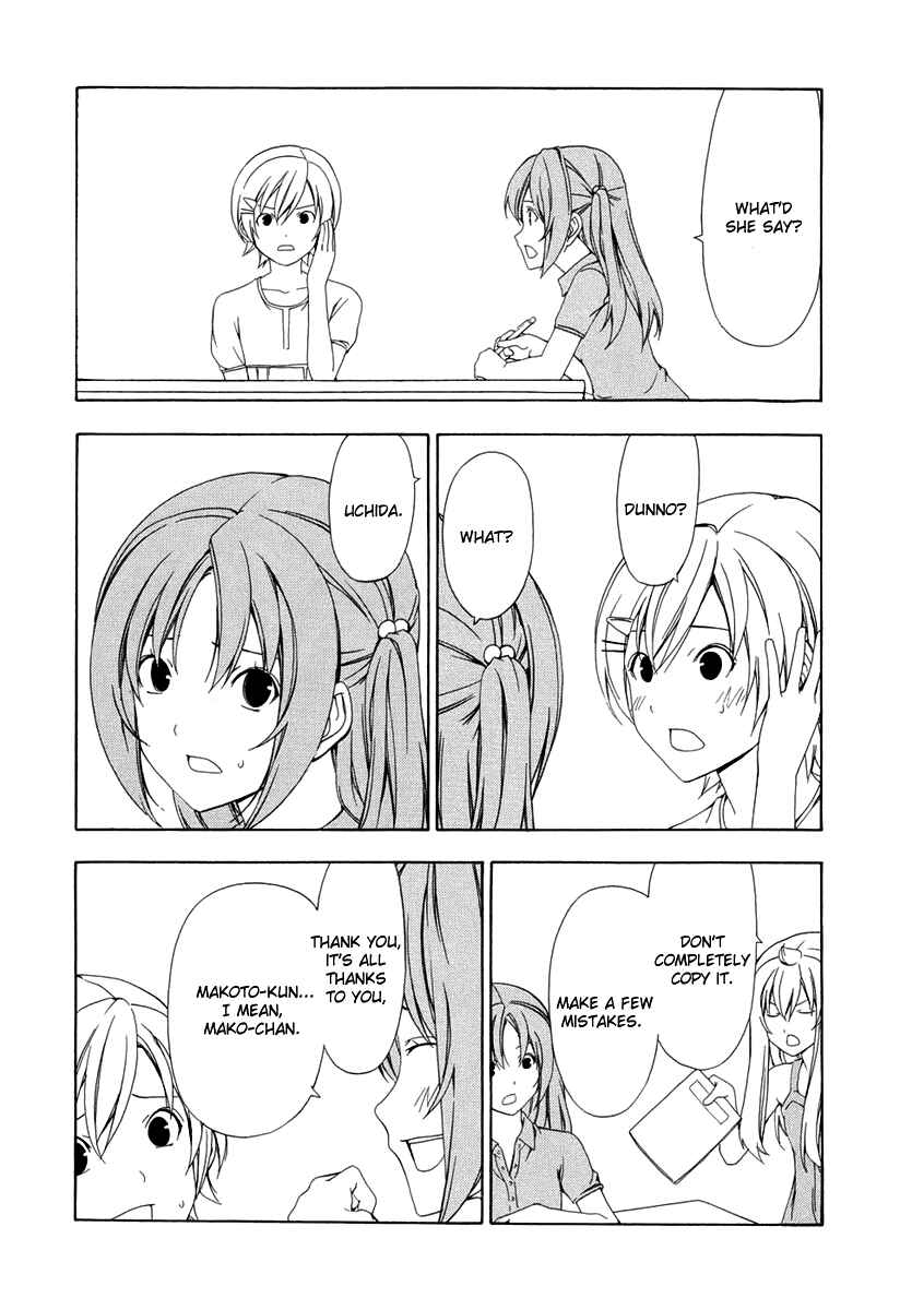 Page 7 Chapter 87 Minami-ke