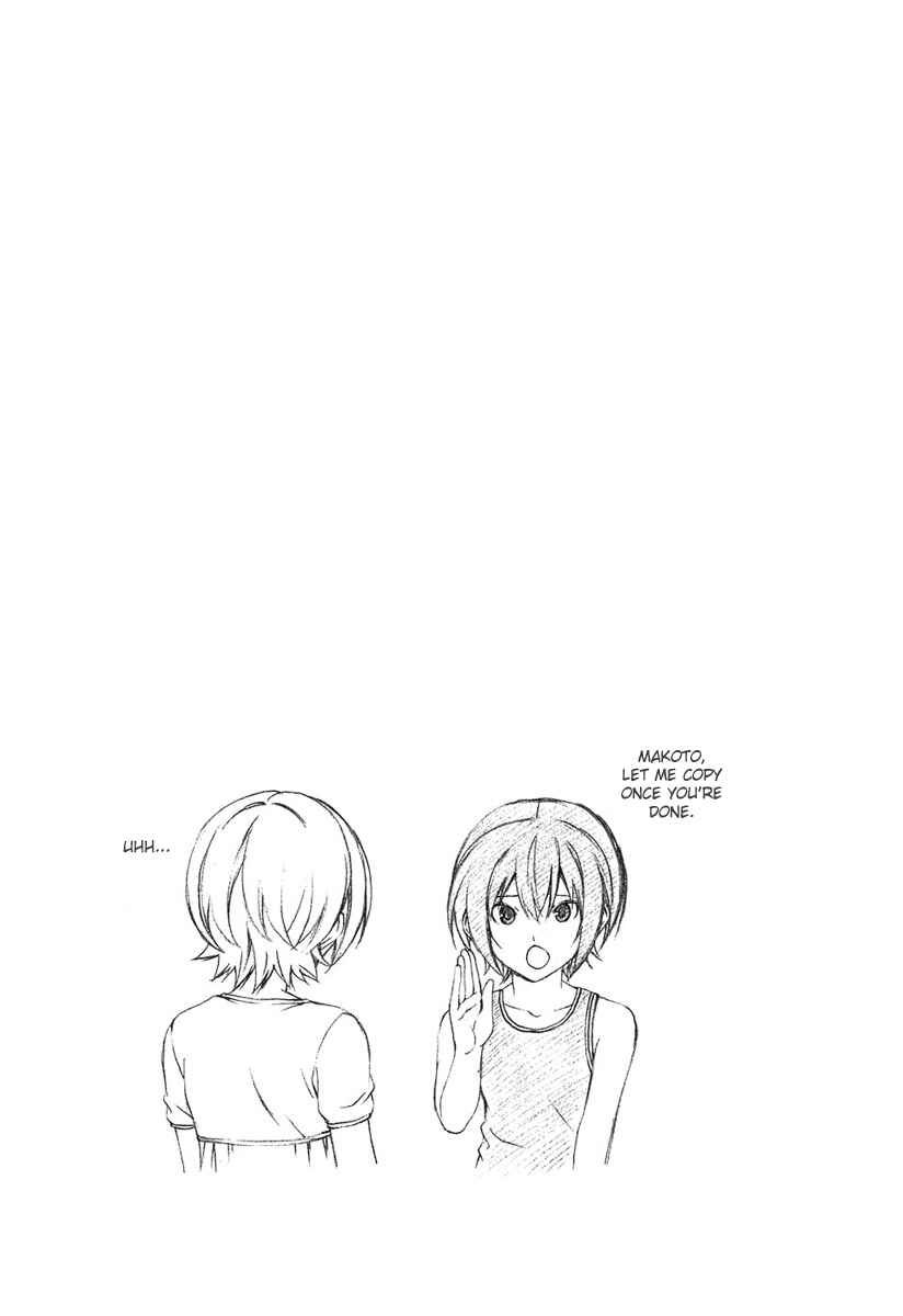 Page 9 Chapter 87 Minami-ke