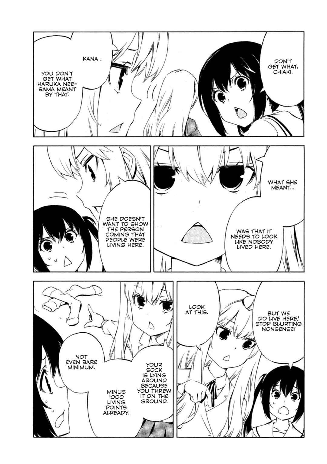 Page 3 Chapter 495 Minami-ke