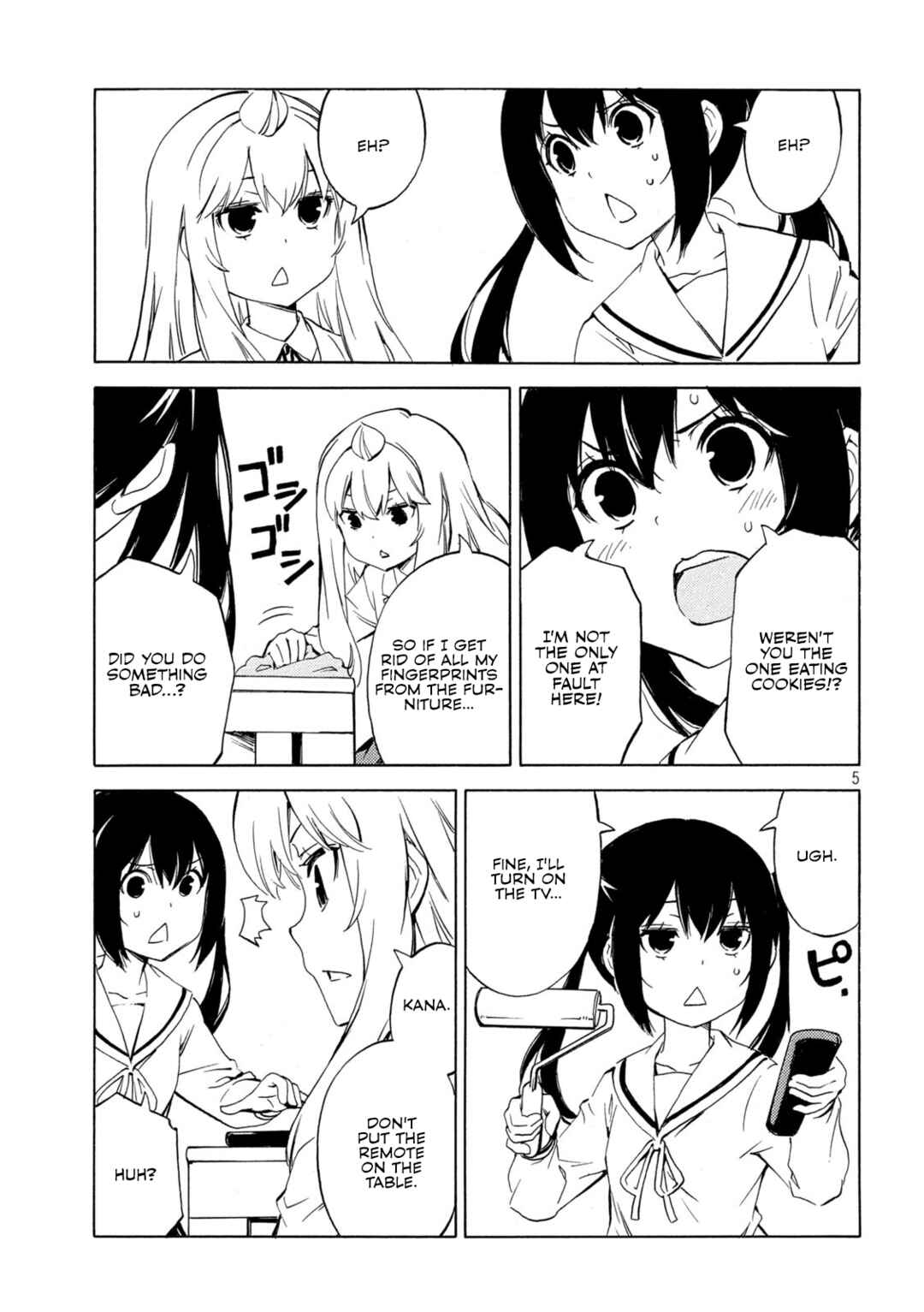 Page 5 Chapter 495 Minami-ke