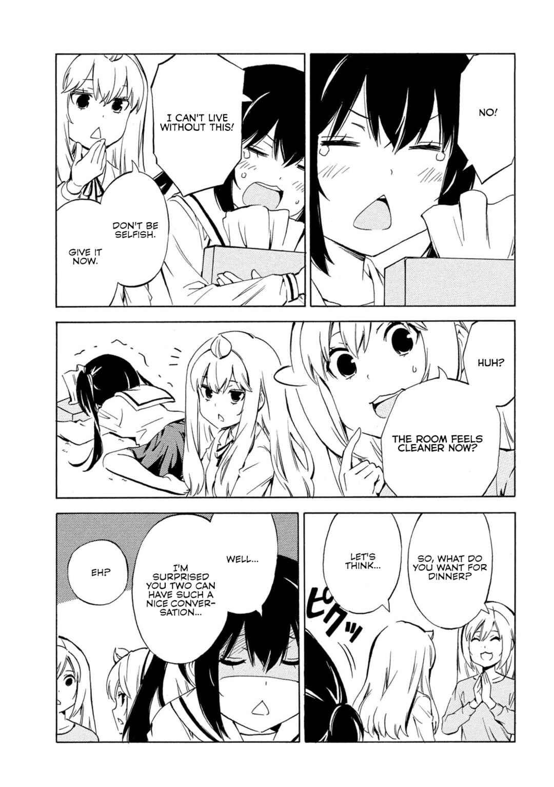 Page 7 Chapter 495 Minami-ke