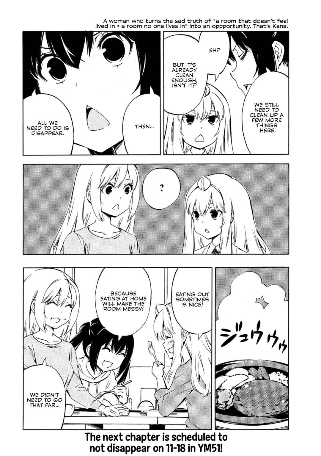 Page 8 Chapter 495 Minami-ke