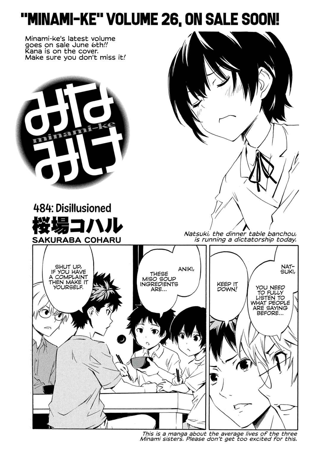 Page 1 Chapter 484 Minami-ke