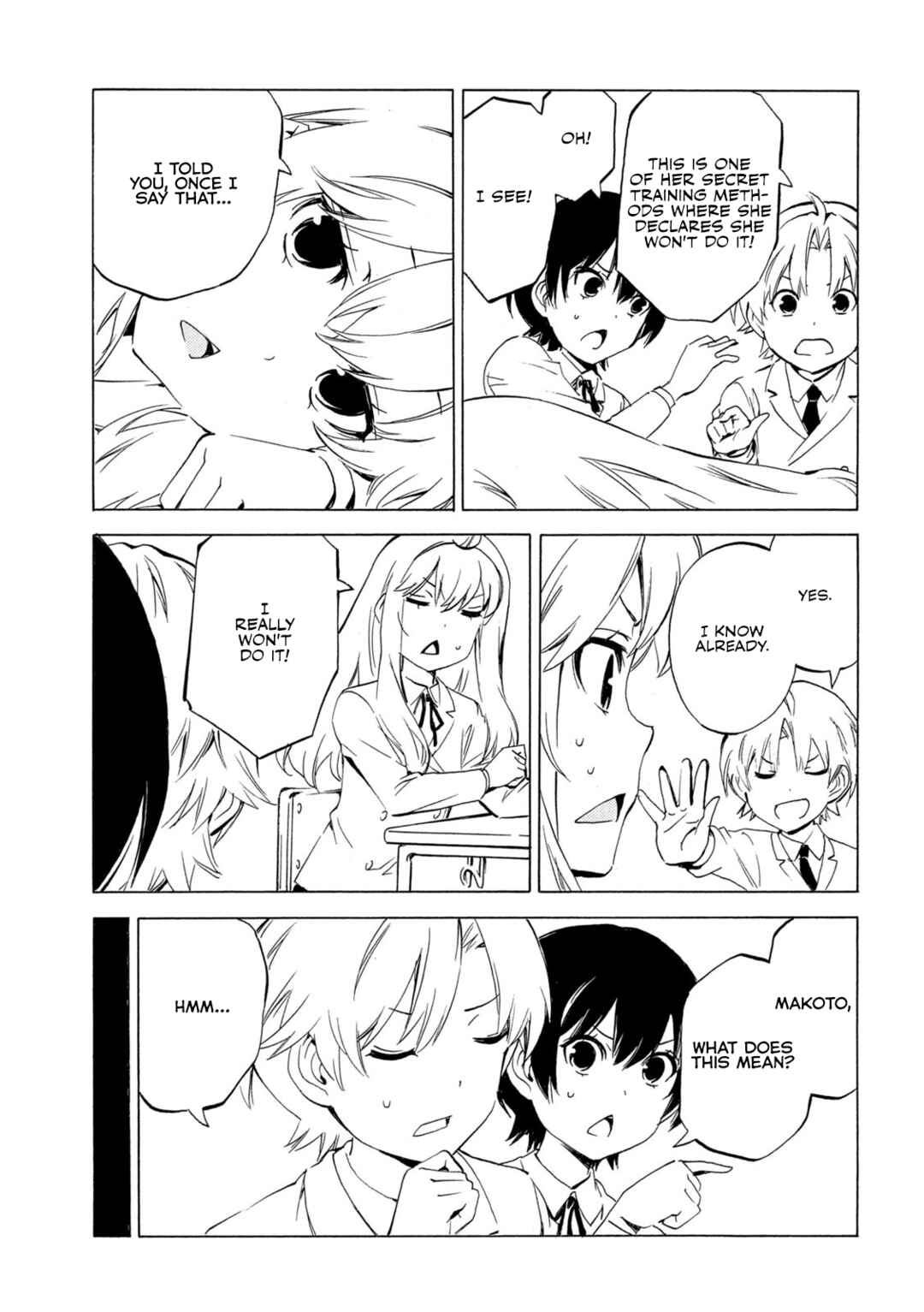 Page 7 Chapter 506 Minami-ke