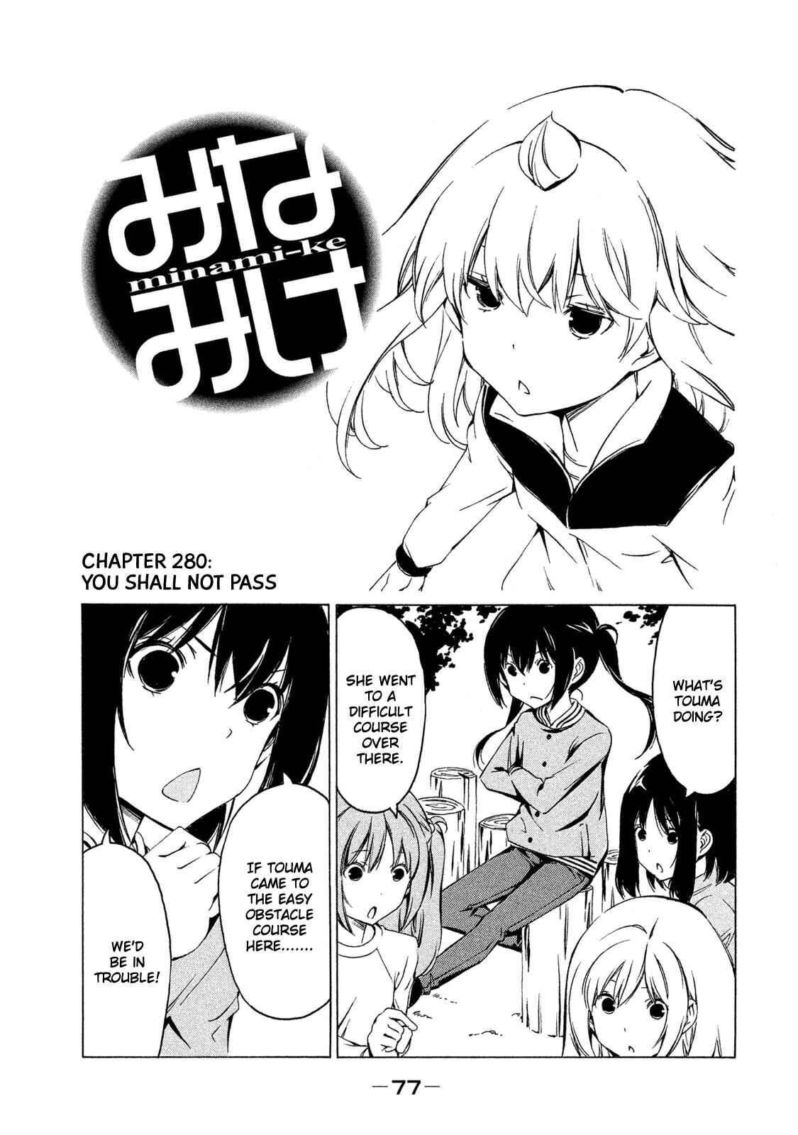 Page 1 Chapter 280 Minami-ke