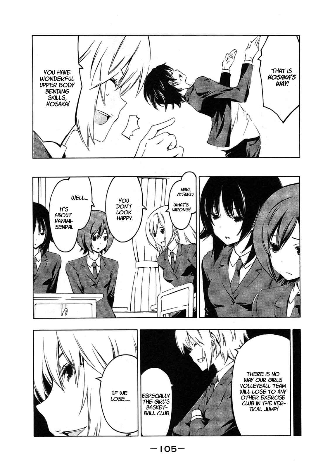 Page 3 Chapter 209 Minami-ke