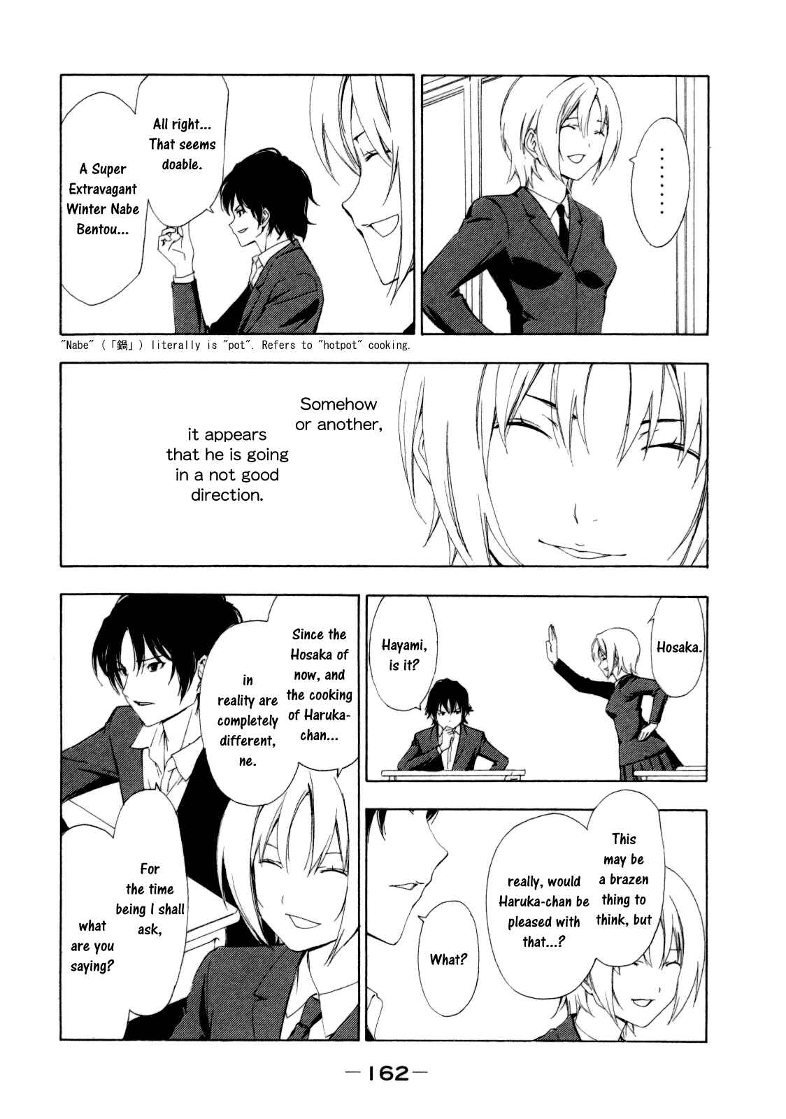 Page 4 Chapter 119 Minami-ke