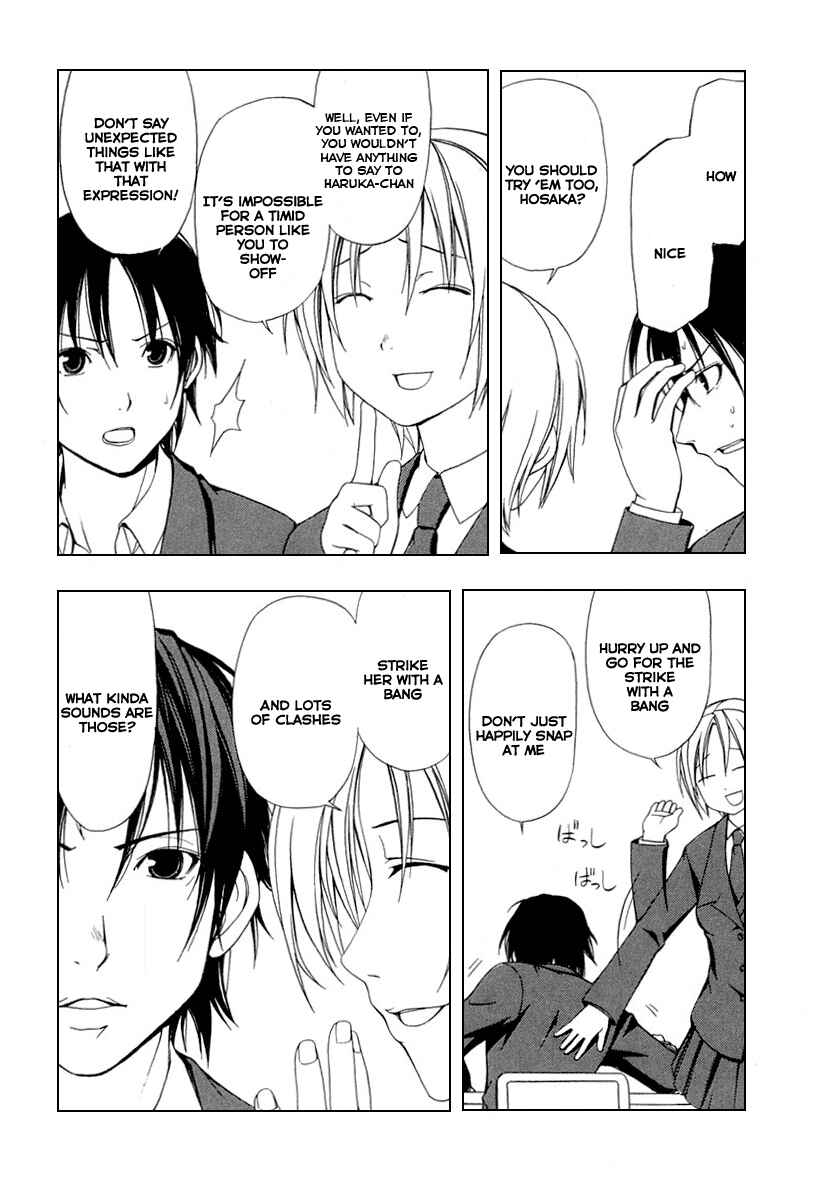 Page 3 Chapter 30 Minami-ke