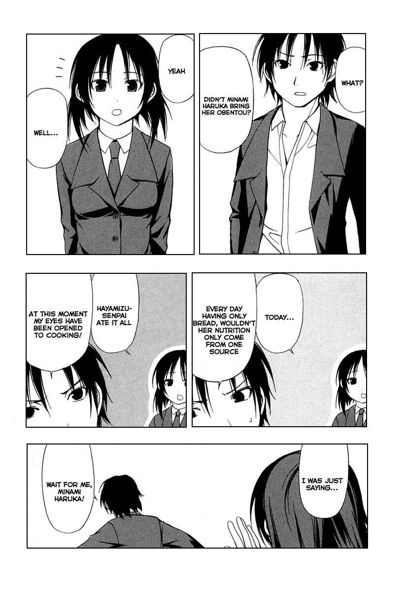 Page 7 Chapter 30 Minami-ke