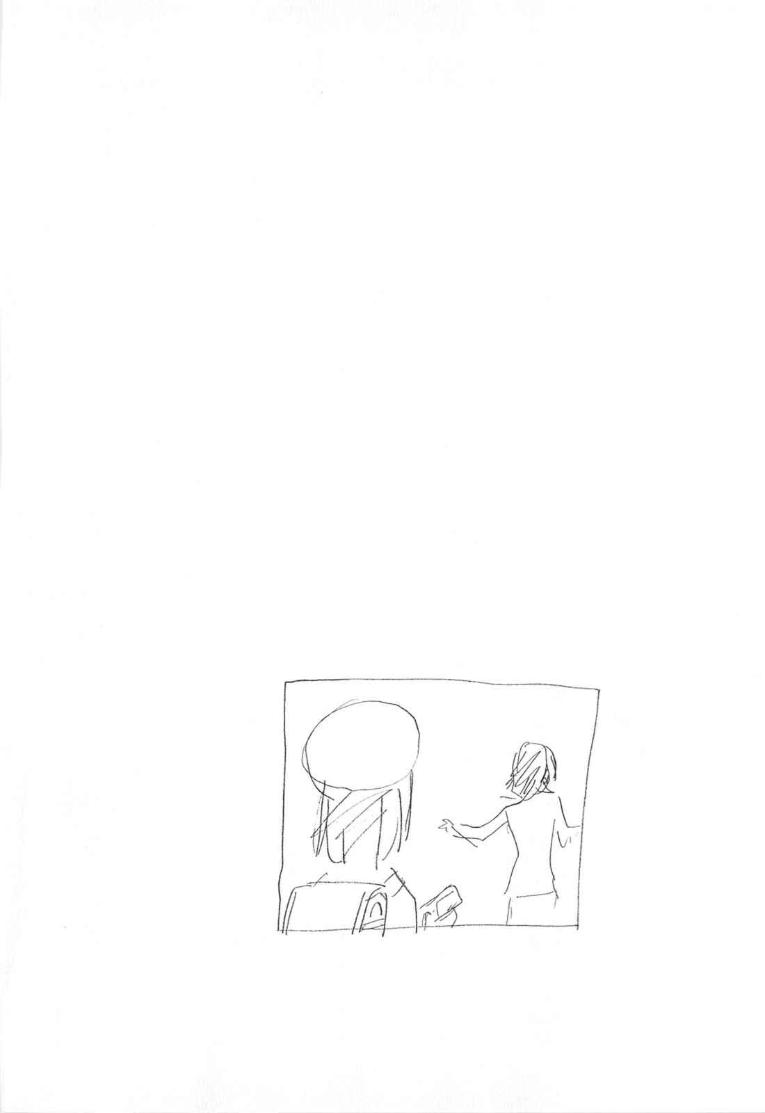 Page 10 Chapter 173 Minami-ke