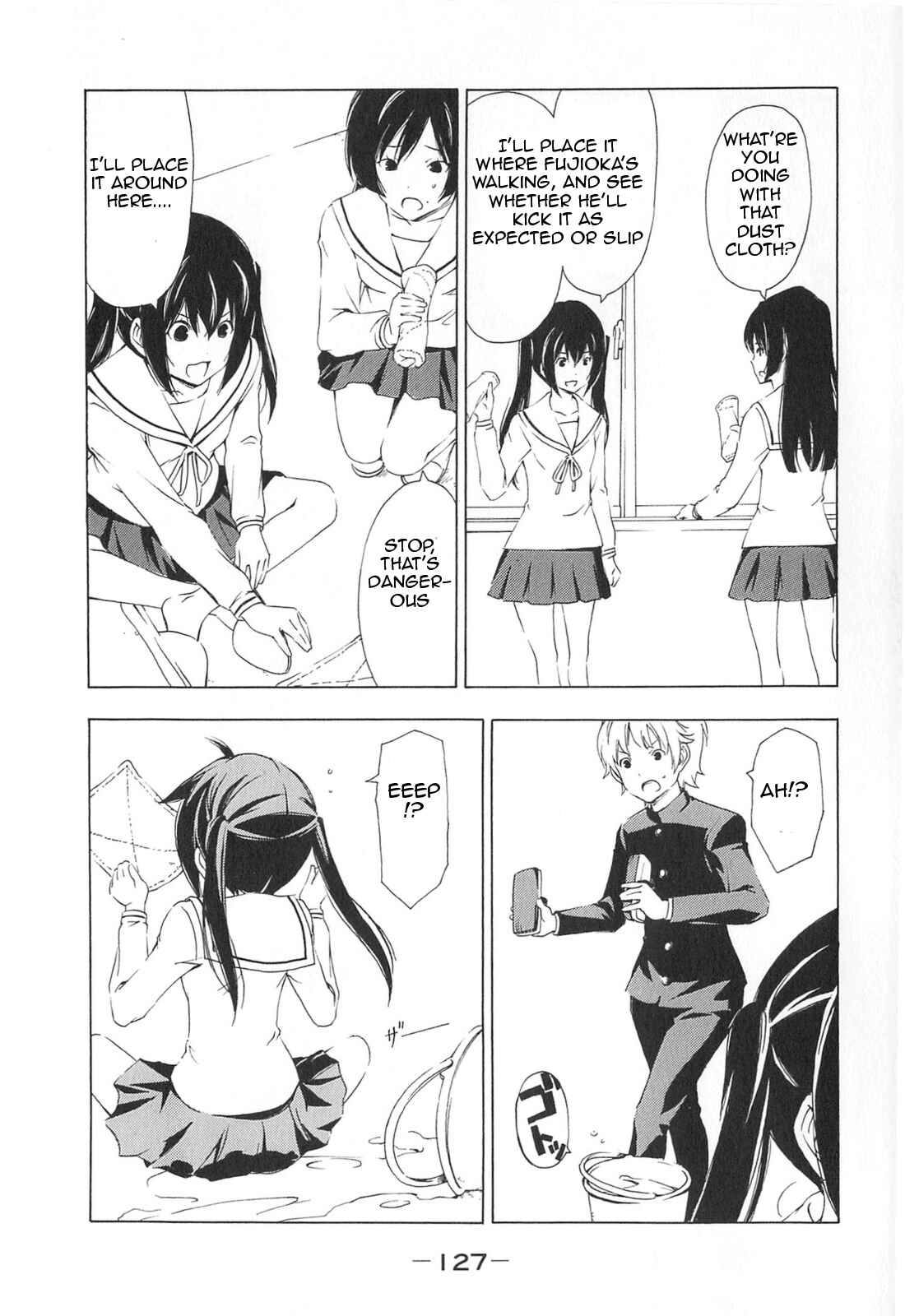 Page 7 Chapter 173 Minami-ke
