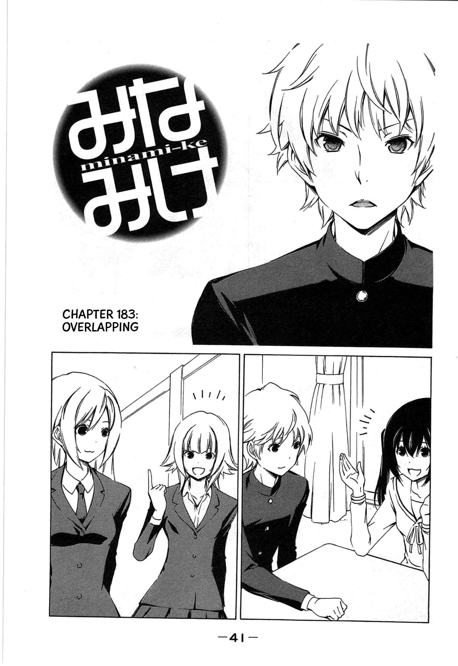 Page 1 Chapter 183 Minami-ke