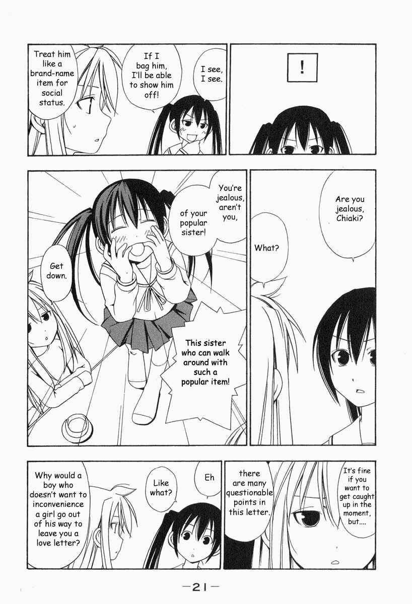 Page 5 Chapter 2 Minami-ke
