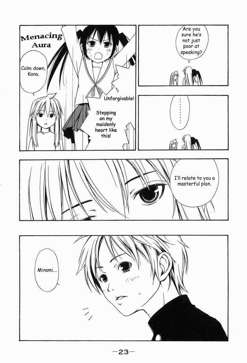Page 7 Chapter 2 Minami-ke