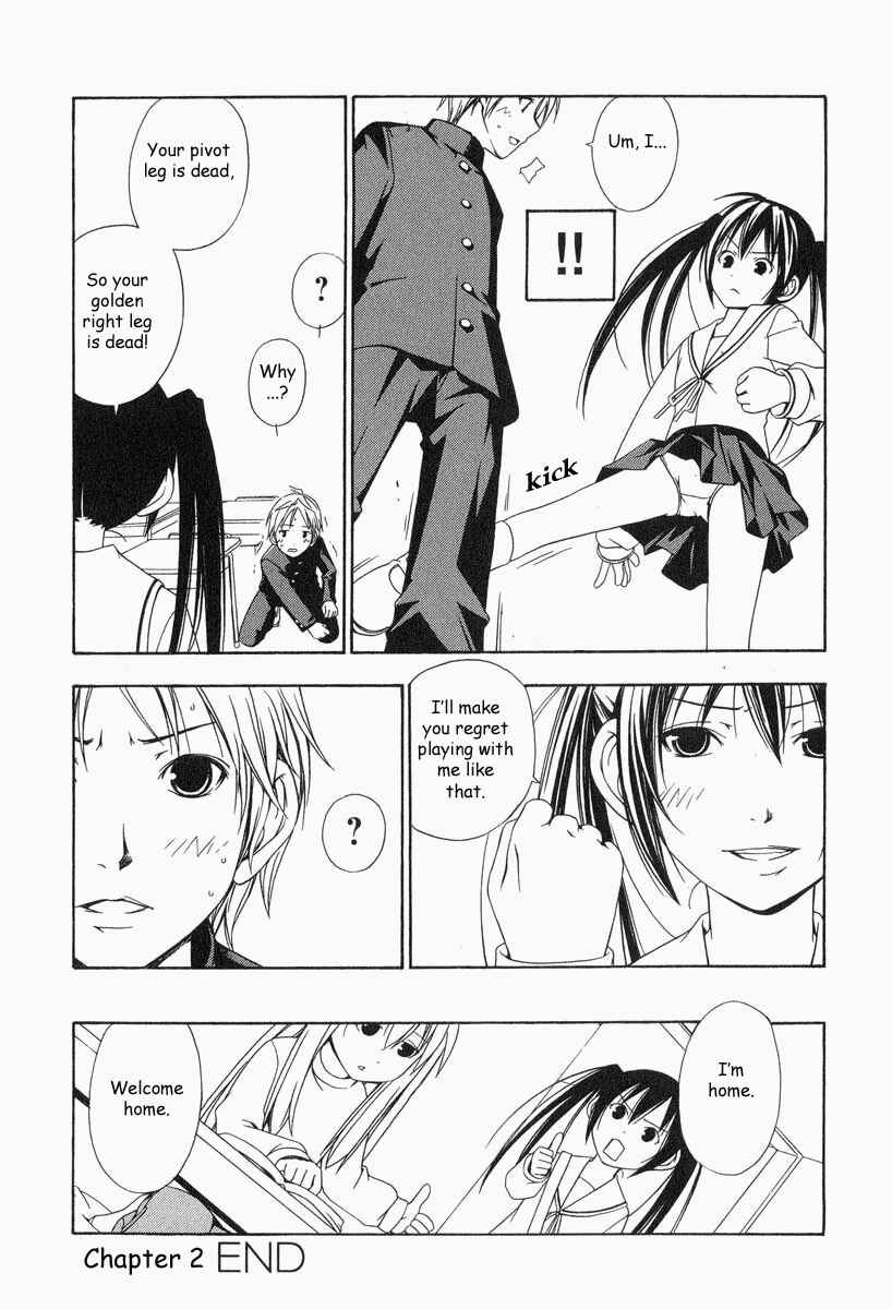 Page 8 Chapter 2 Minami-ke