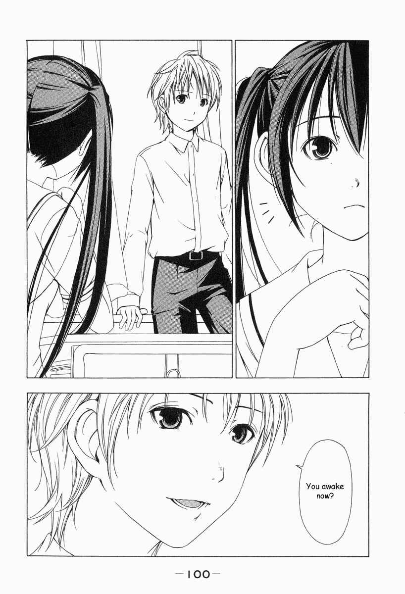 Page 3 Chapter 11 Minami-ke