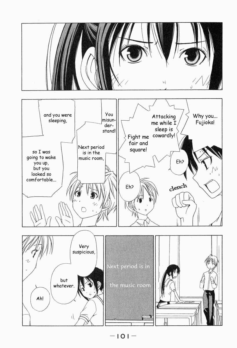 Page 4 Chapter 11 Minami-ke