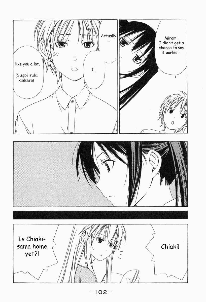 Page 5 Chapter 11 Minami-ke