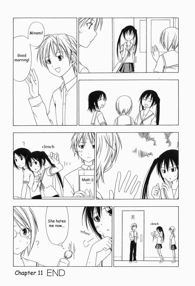 Page 9 Chapter 11 Minami-ke