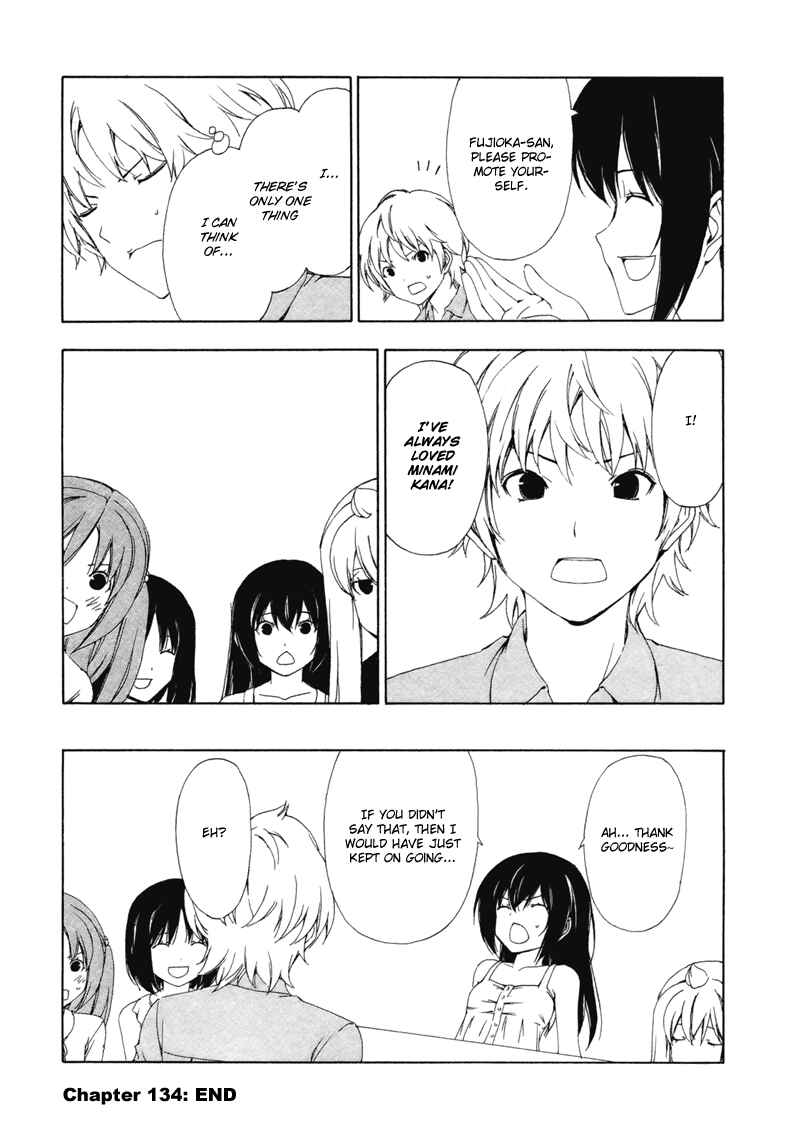 Page 10 Chapter 134 Minami-ke
