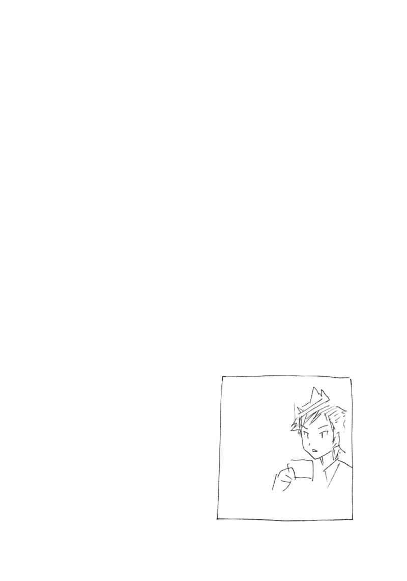 Page 12 Chapter 134 Minami-ke