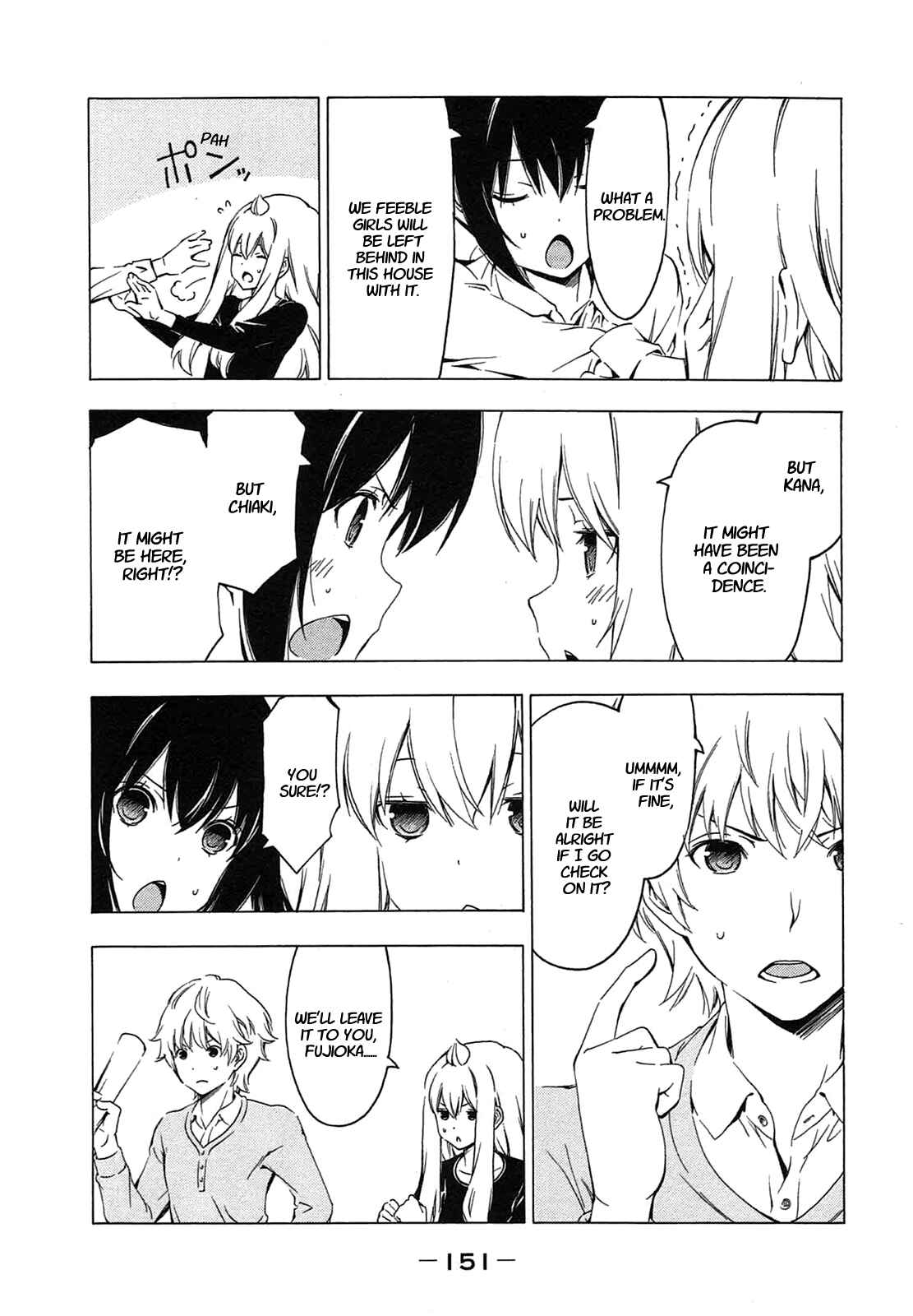 Page 3 Chapter 214 Minami-ke