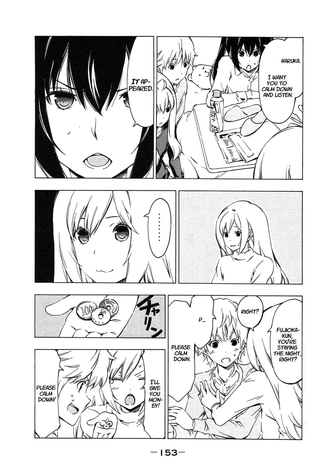 Page 5 Chapter 214 Minami-ke