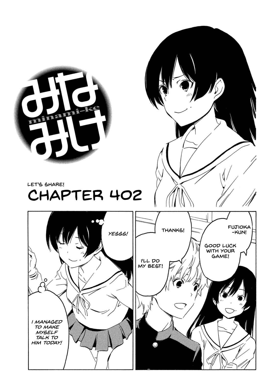Page 1 Chapter 402 Minami-ke