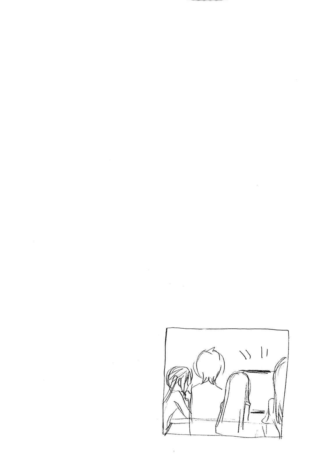 Page 10 Chapter 213 Minami-ke