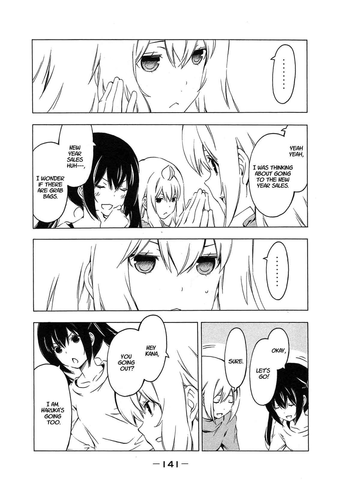 Page 3 Chapter 213 Minami-ke