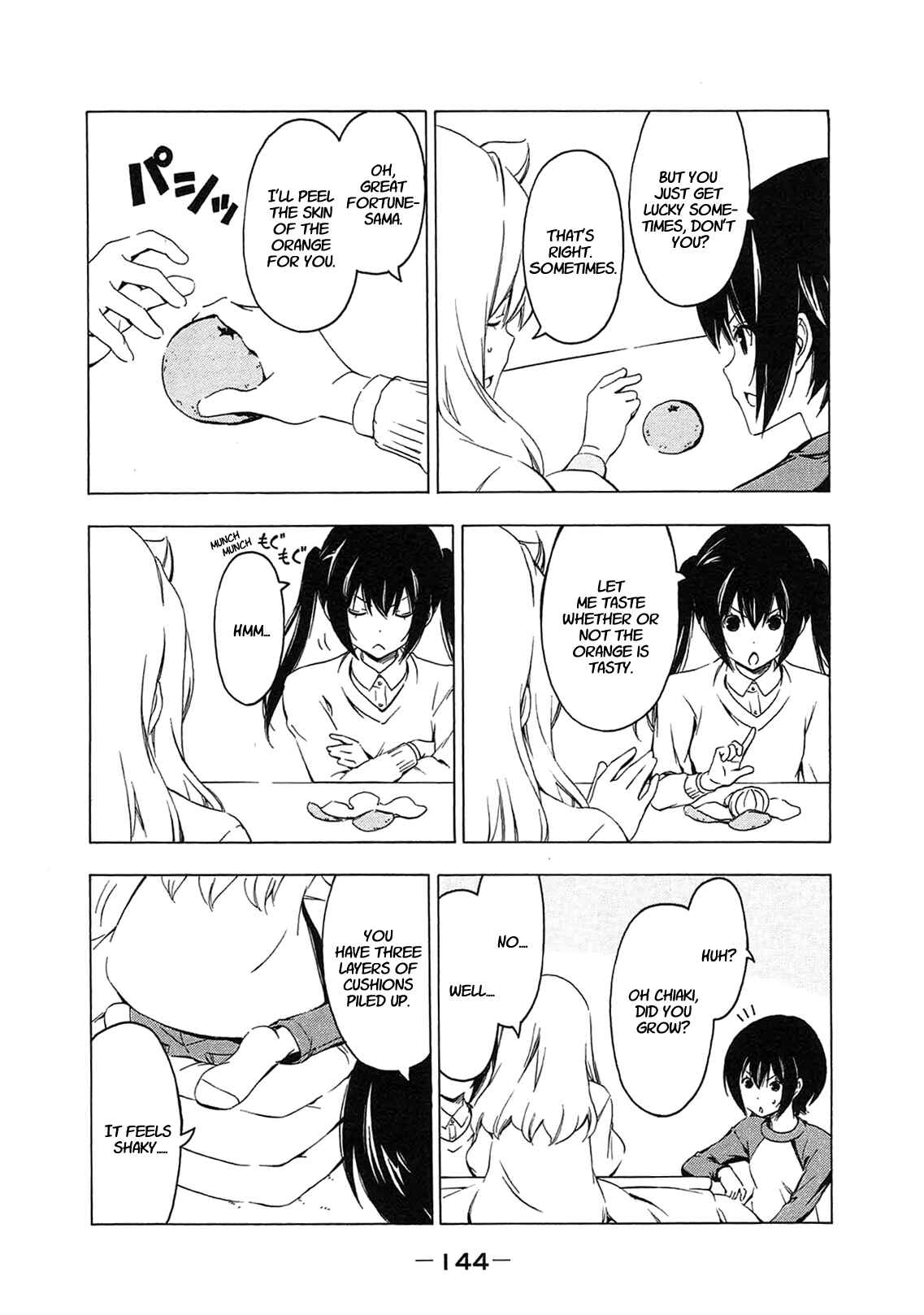 Page 6 Chapter 213 Minami-ke