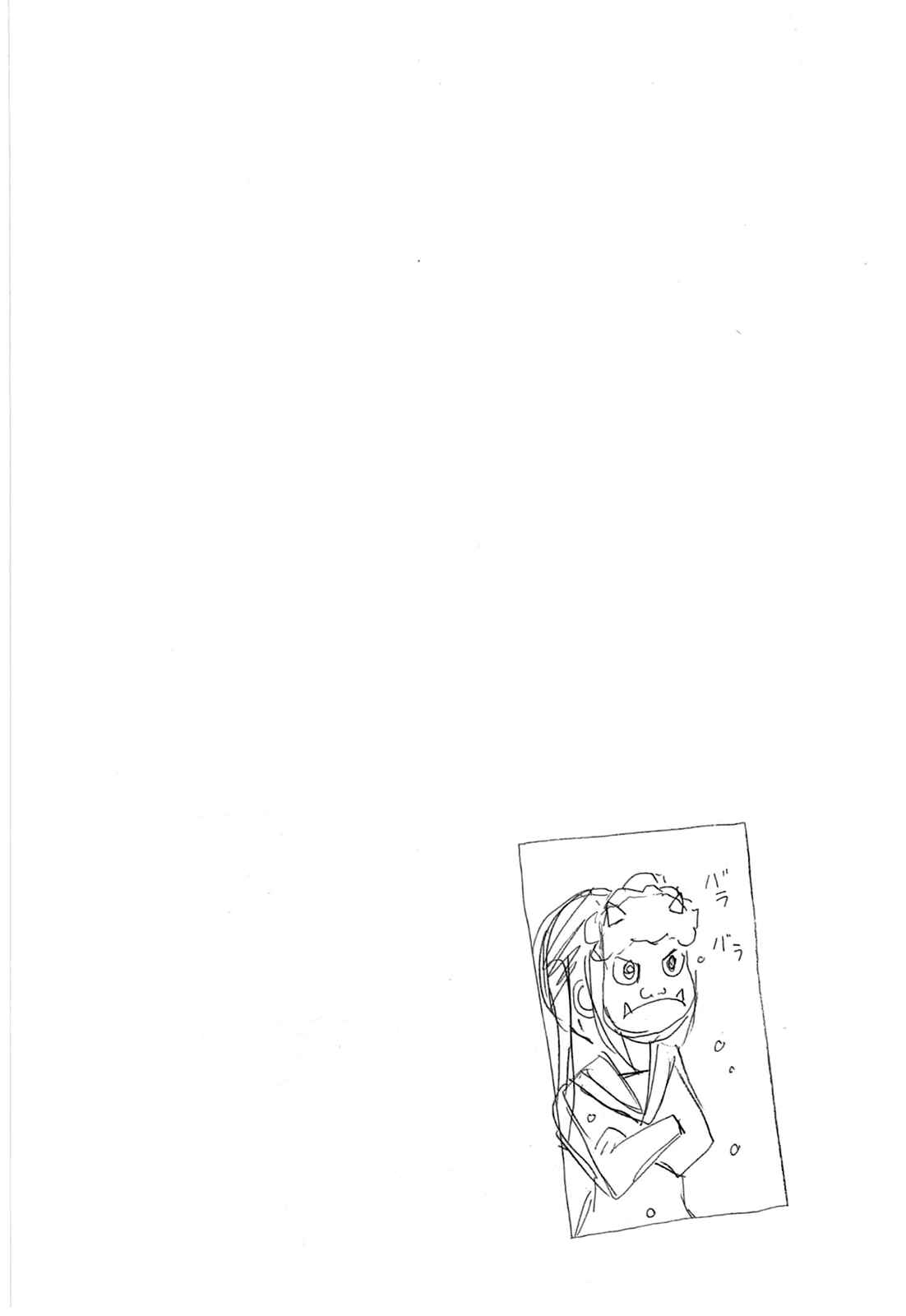 Page 10 Chapter 190 Minami-ke