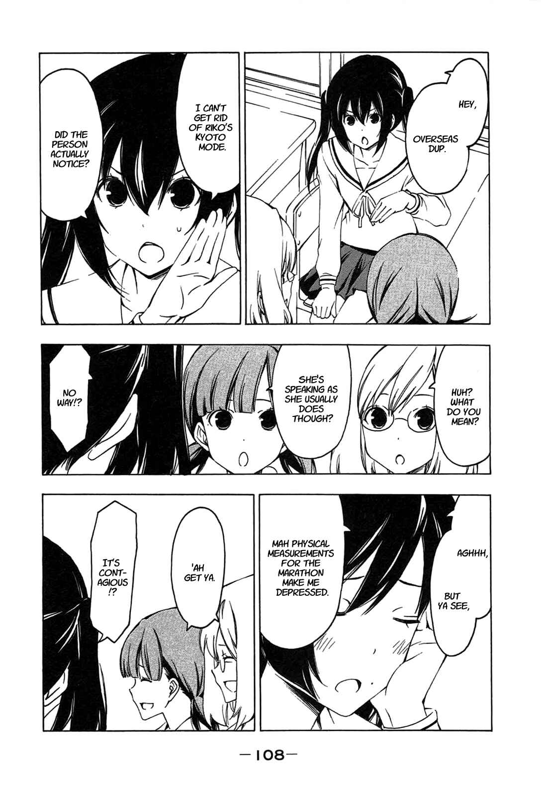 Page 6 Chapter 190 Minami-ke