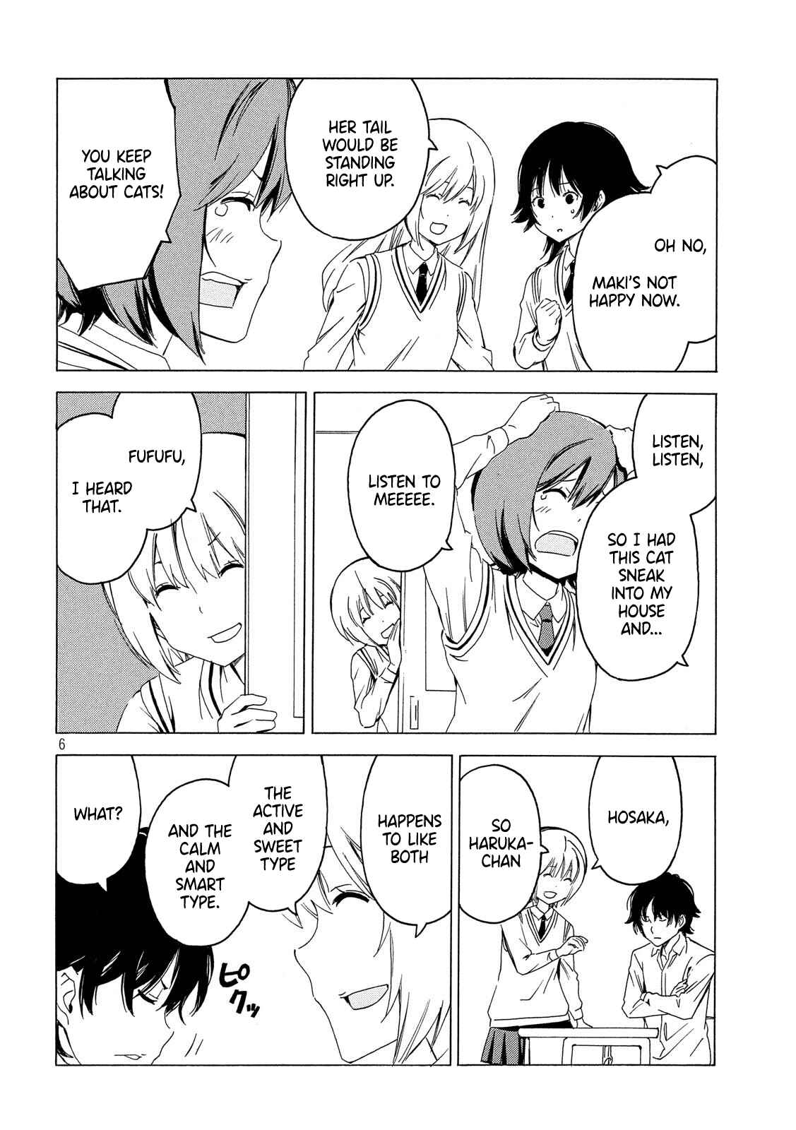 Page 6 Chapter 374 Minami-ke