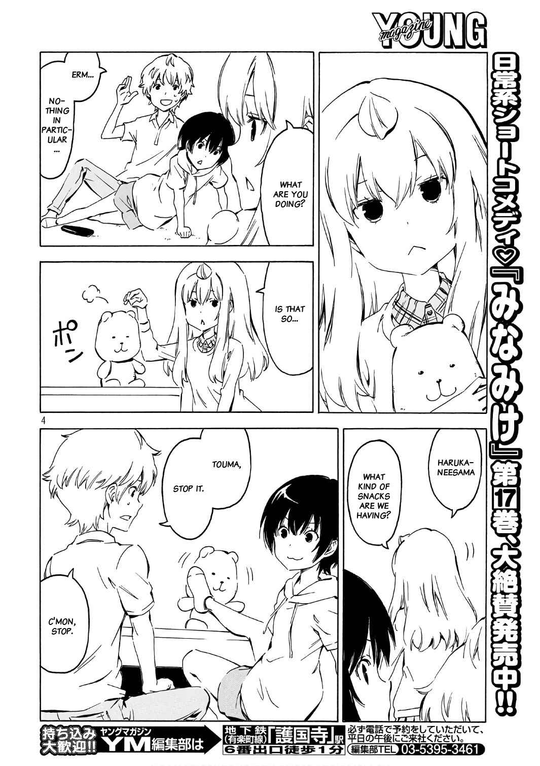 Page 4 Chapter 343 Minami-ke