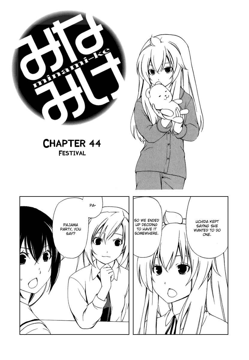 Page 2 Chapter 44 Minami-ke