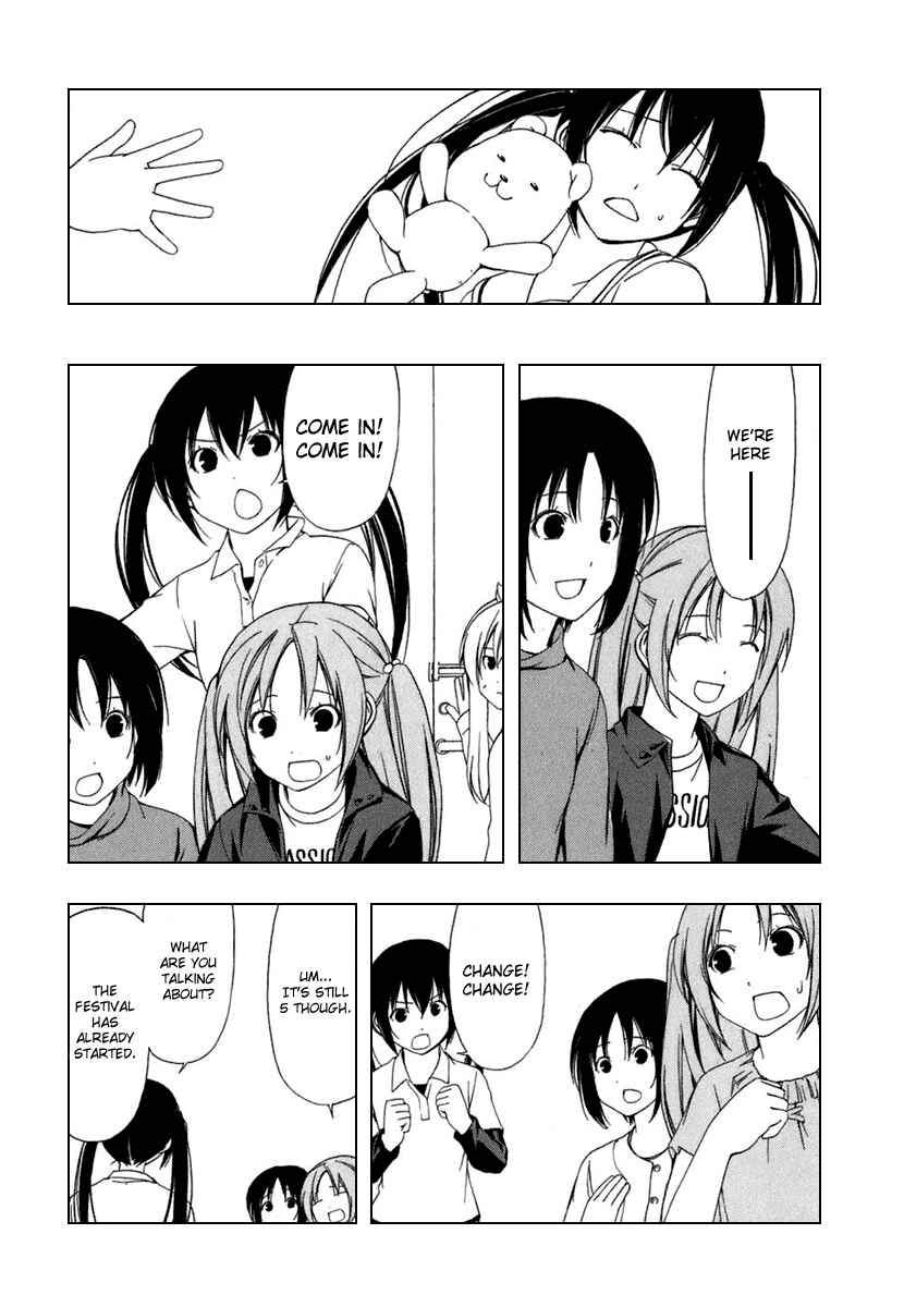 Page 6 Chapter 44 Minami-ke
