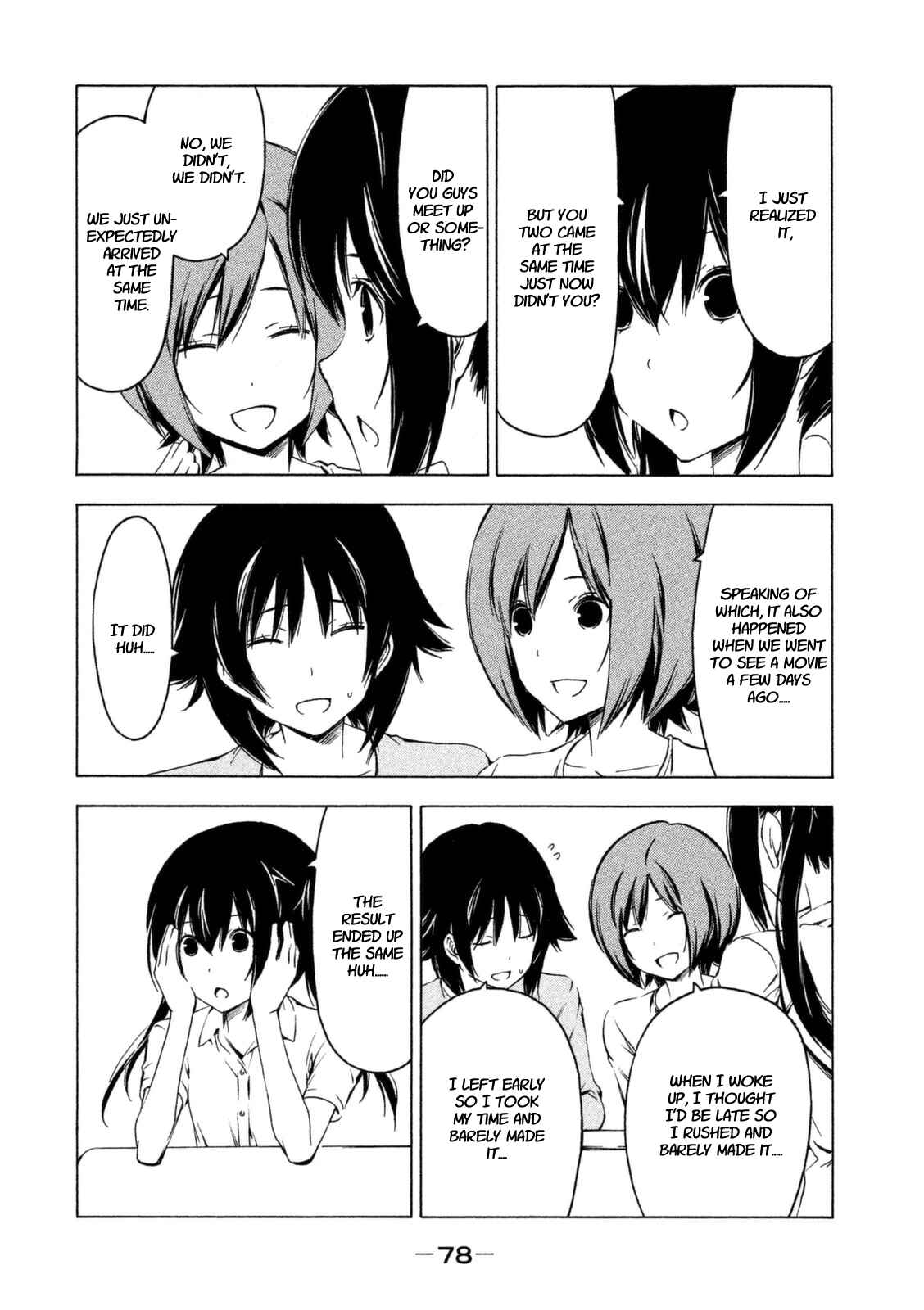 Page 2 Chapter 225 Minami-ke