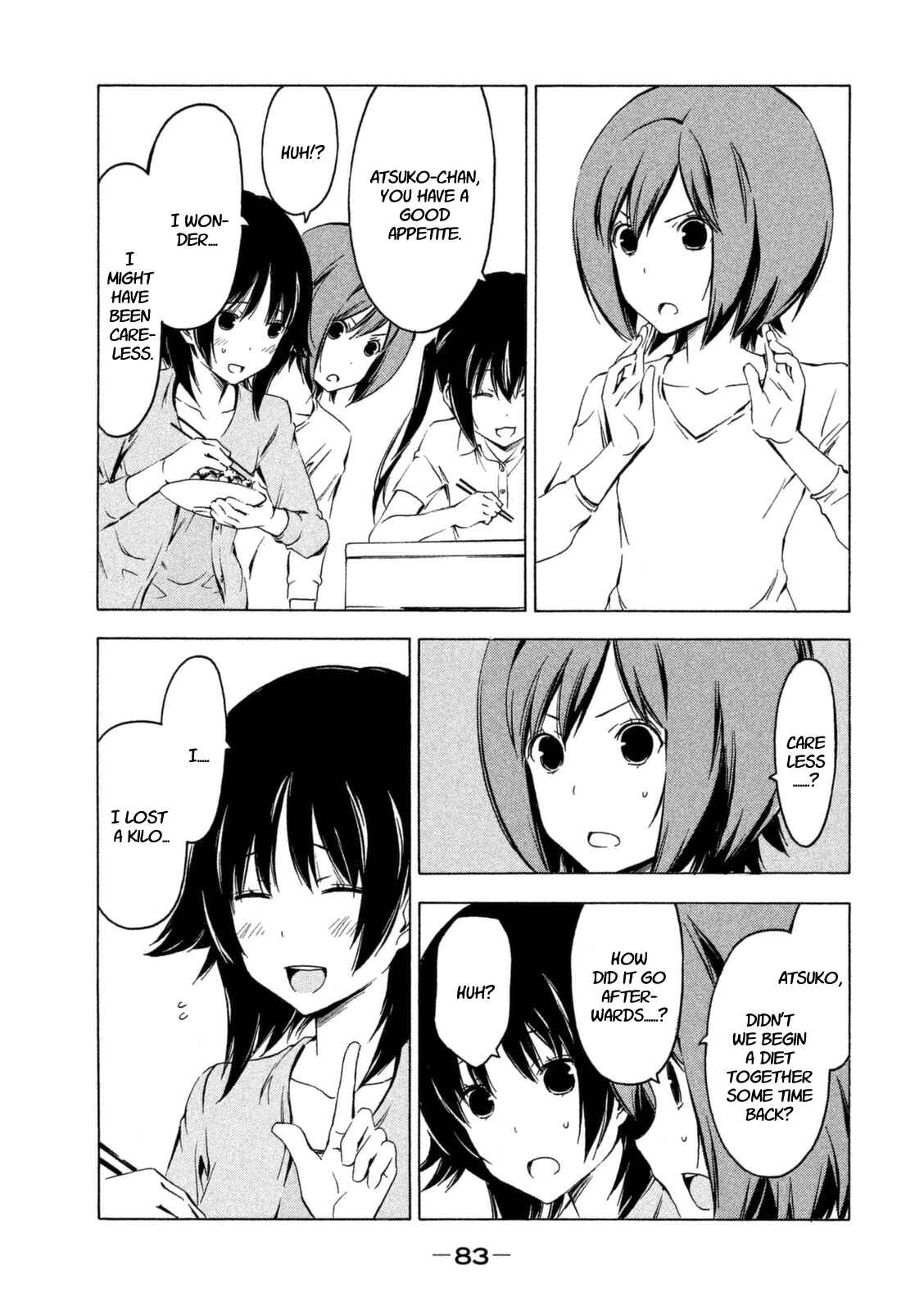 Page 7 Chapter 225 Minami-ke