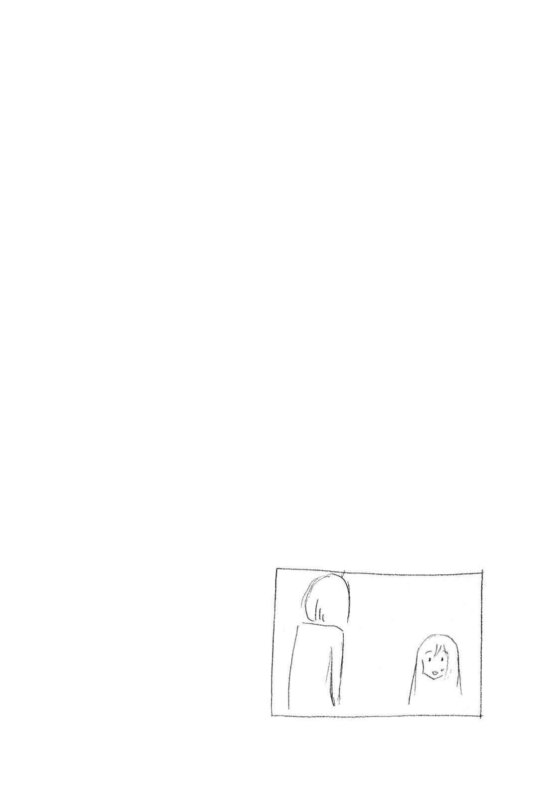 Page 10 Chapter 261 Minami-ke