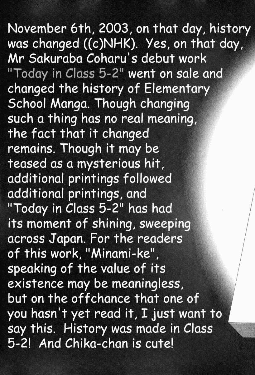 Page 14 Chapter 19.5 Minami-ke