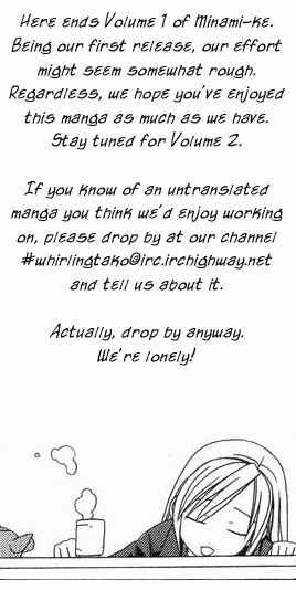 Page 19 Chapter 19.5 Minami-ke