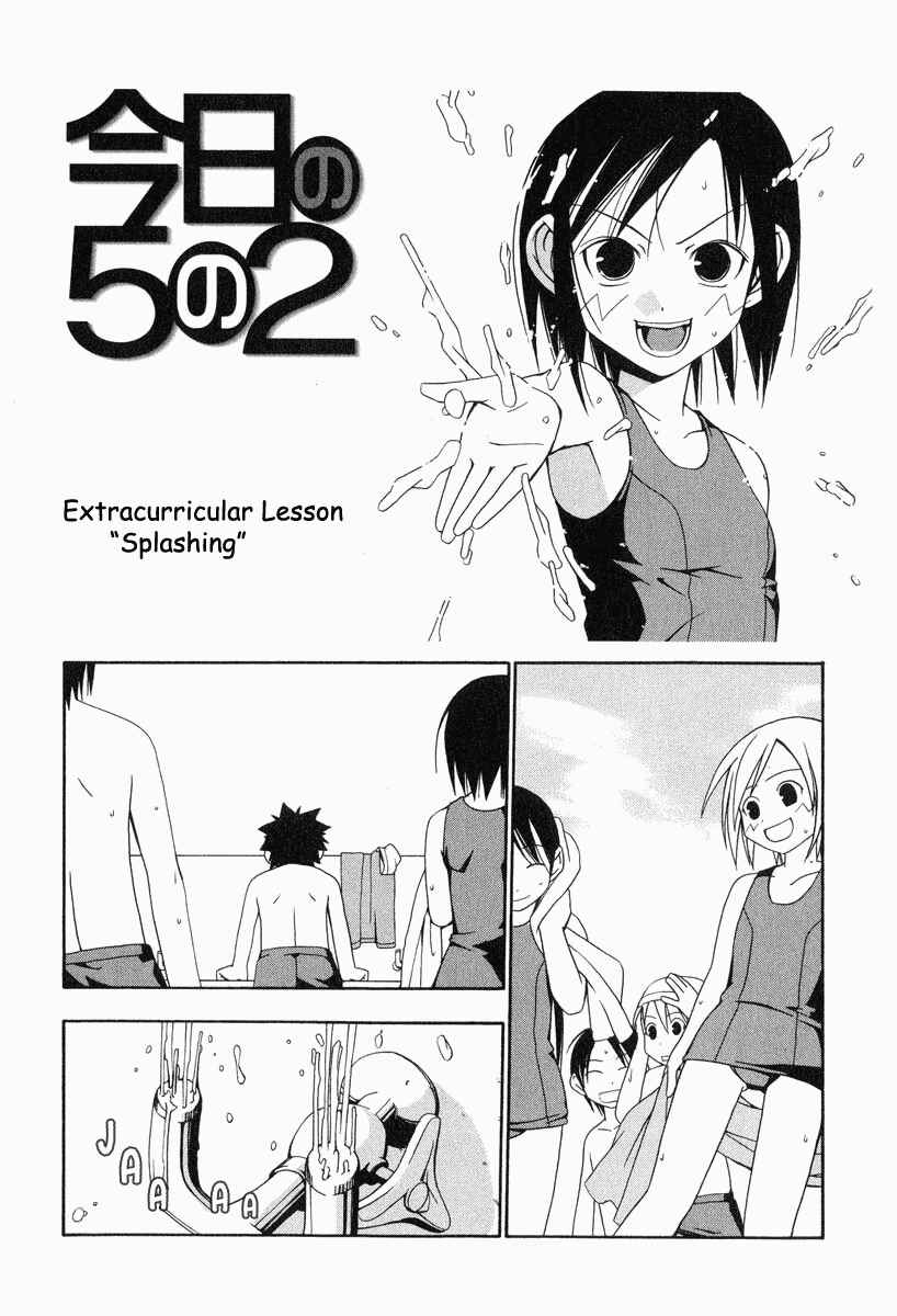 Page 2 Chapter 19.5 Minami-ke