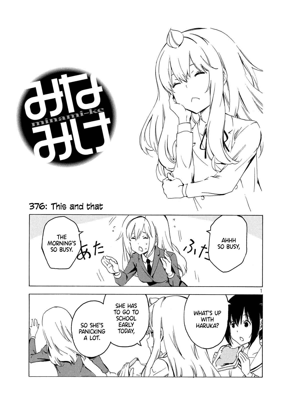 Page 1 Chapter 376 Minami-ke