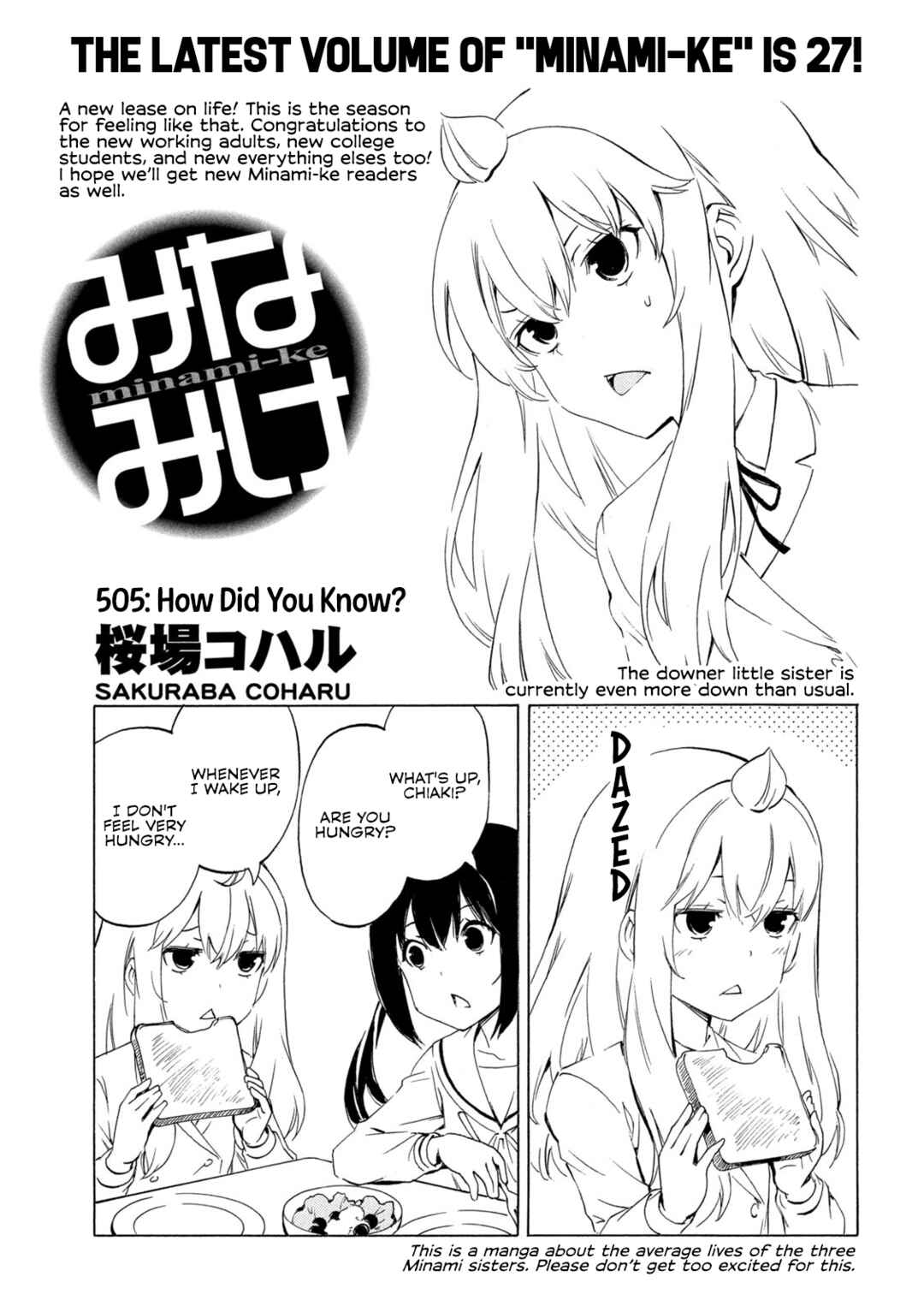 Page 1 Chapter 505 Minami-ke