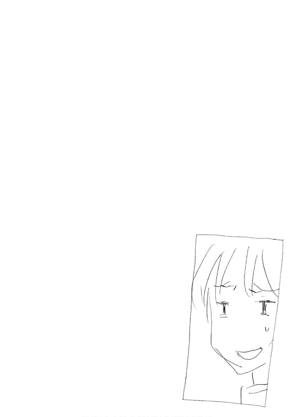 Page 1 Chapter 313 Minami-ke
