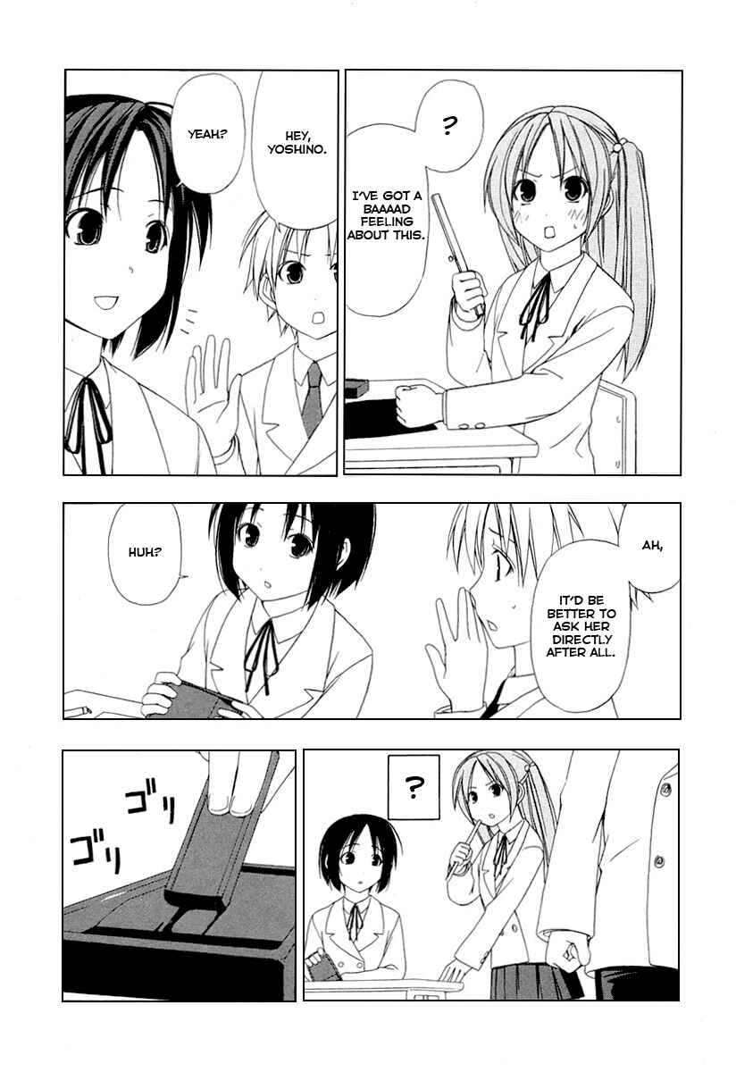 Page 2 Chapter 28 Minami-ke
