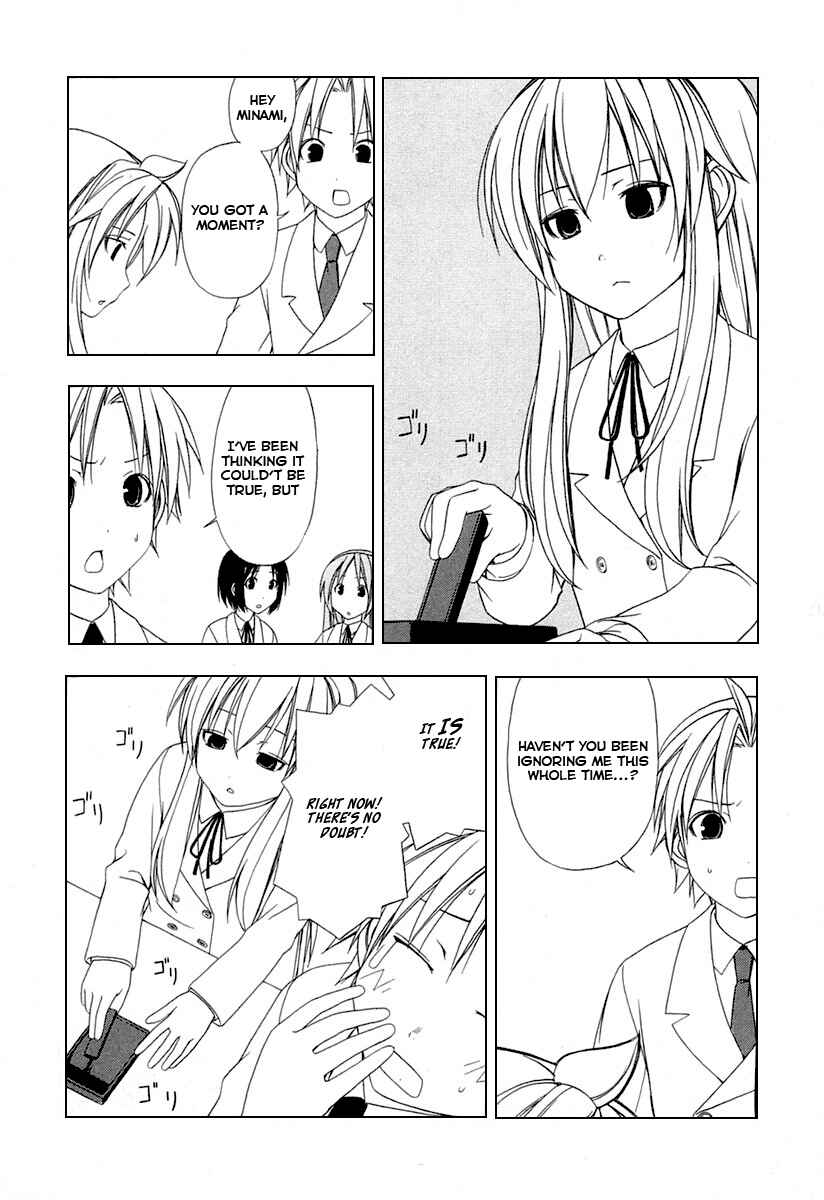 Page 3 Chapter 28 Minami-ke